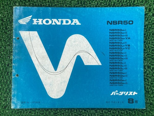 Nsr50 parts list 8th - nsr50,