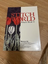 Brother knitting machine