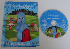 In The Night Garden - Hello