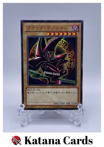 Yugioh cards dark magician - cards, |