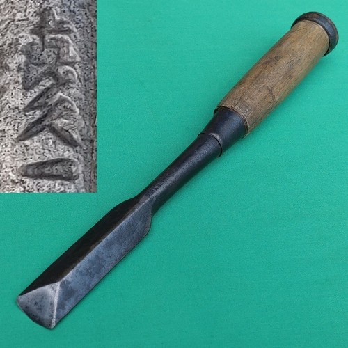 Japanese mortise chisel ari - mortise,