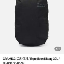 Rab Gramicci Expedition Kitbag