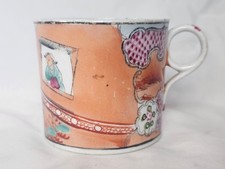 CHARMING ANTIQUE NEWHALL BOY