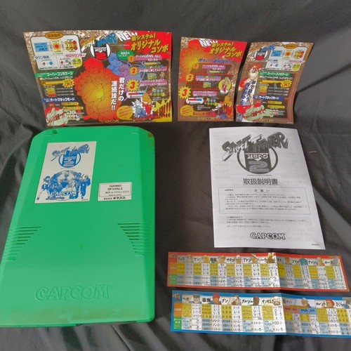 Street fighter zero - street, cps2