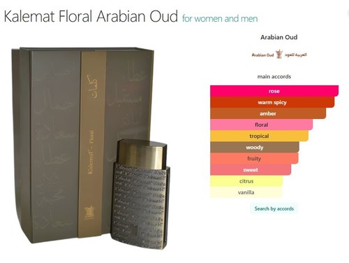 Kalemat floral arabian oud - by,