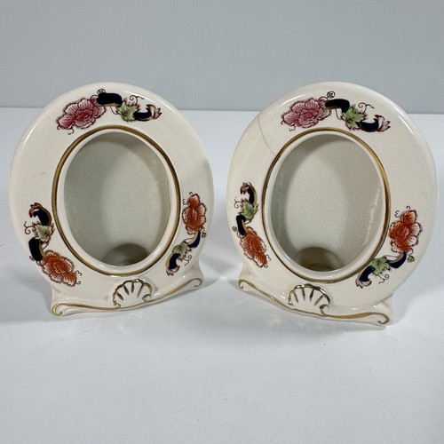 Masons mandalay miniature - masons,