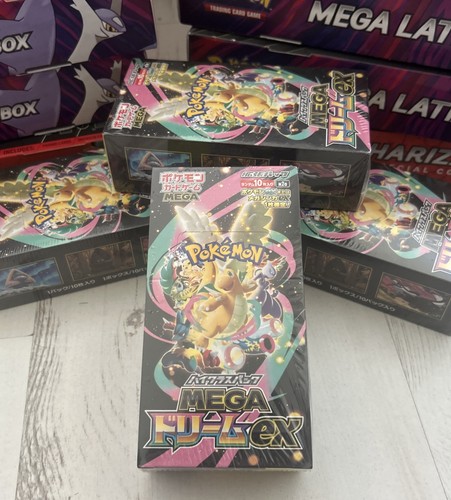 Pokemon mega dream sealed - mega,