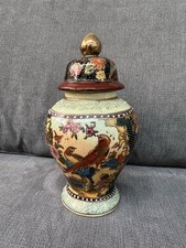 Japanese Satsuma Style Lidded
