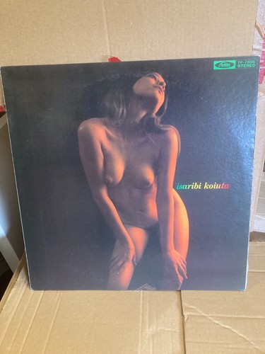 Golden sounds isaribi koiuta - golden,