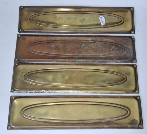 Vintage reclaimed door - vintage,