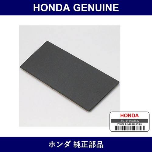 Genuine honda lid - genuine,