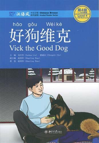 Vick the good dog - the,