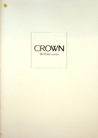 286574 toyota crown japan - 286574),