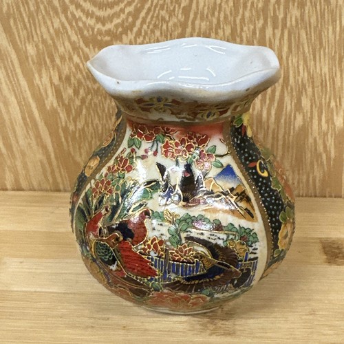 Vintage chinese baluster - chinese,