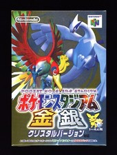 NEW Unopened Nintendo N64 Japanese Pocket Monsters Pokemon Stadium 2 Gold Silver