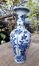 Chinese Blue and White Vase Qing Dynasty Kangxi Era 18th Century 