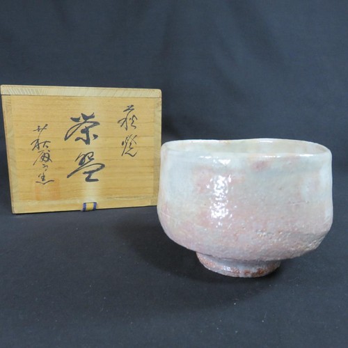 Hagi yaki matcha chawan tea - chawan,