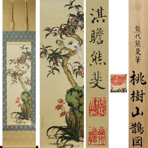 Japanese hanging scroll art - hanging,