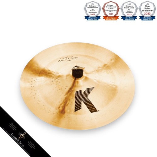 Zildjian custom dark china - zildjian,