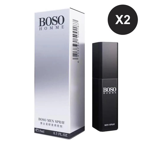 Spray for men last longer - x2,