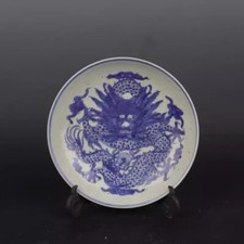 Chinese Ming Jiajing Blue and