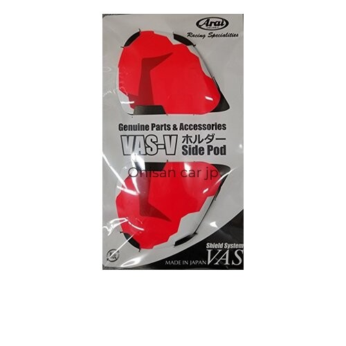 Arai vas holder - arai,
