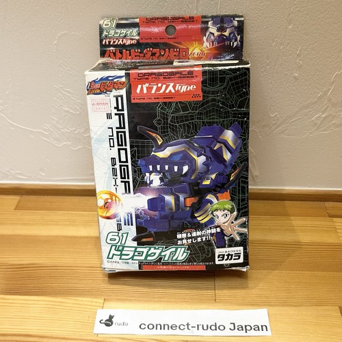 Dragogale battle daman zero - b-daman,