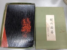 5 pieces included　Vintage