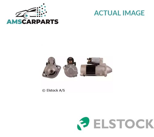 Engine starter motor 2349 - starter, 25-2349