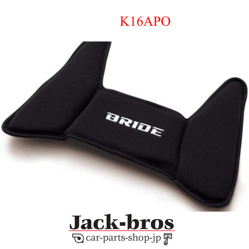 Bride genuine oem - bride, h-shape