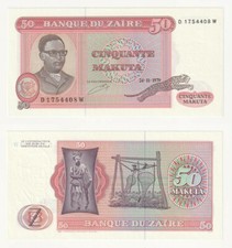ZAIRE 50 Makuta Banknote