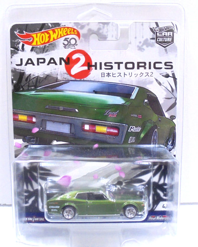 Hot wheels nissan laurel - hot,