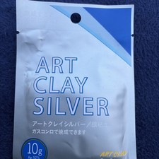 Art Clay Silver - 10gm - NEW