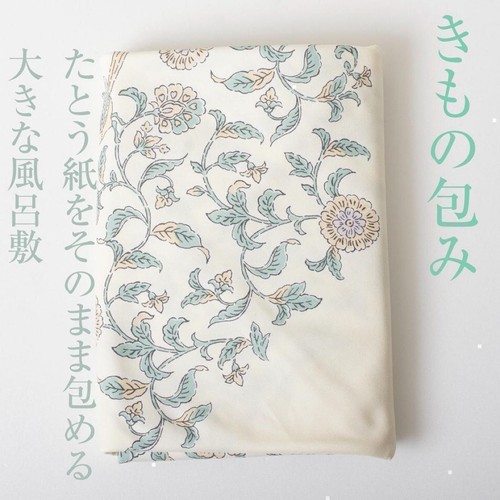 Furoshiki kimono wrap flower - wrap,