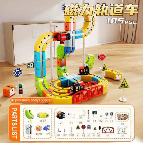 105pcs rail electric car set - 105pcs,