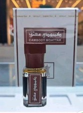 Moattaq Cambodi by Arabian Oud