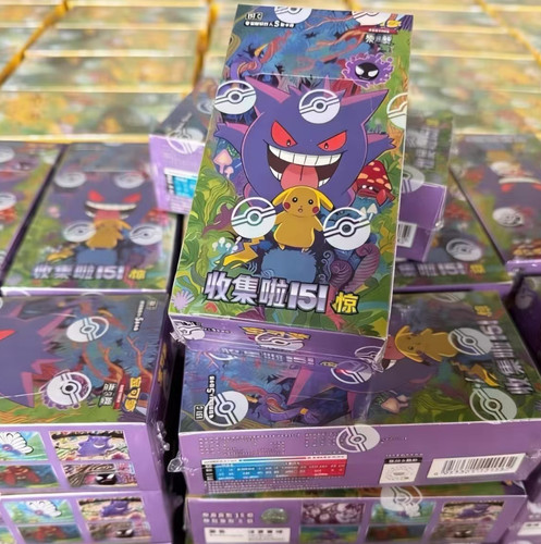Pokemoncollect 151 surprise - pokemoncollect, 151: