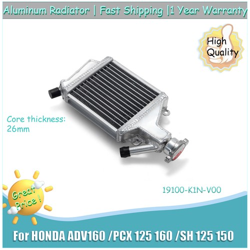 Aluminium cooling radiator - aluminium, for