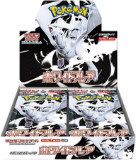 Pokemon Japanese White Flare [sv11W] Booster Box (20 Packs) - New & Sealed