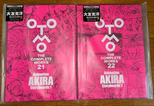 Otomo the complete works - works, 21
