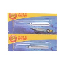 2Pcs Led Bobbers Night