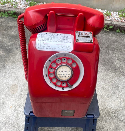 Vintage japanese red public - japanese,