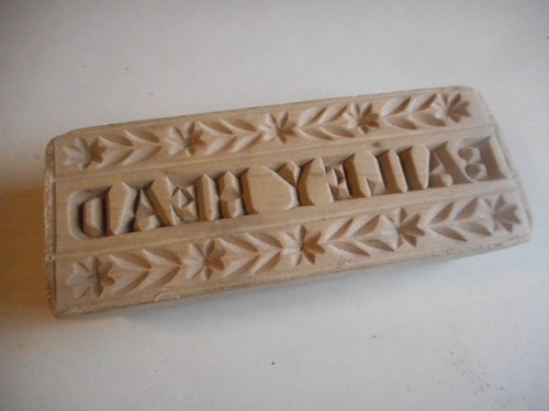 Antique hand carved - , "bailey