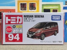 '16 TOMICA #94 NISSAN SERENA