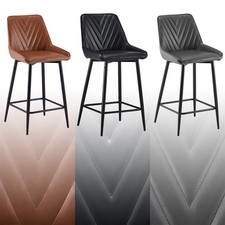 2pcs Faux Leather Bar Stools
