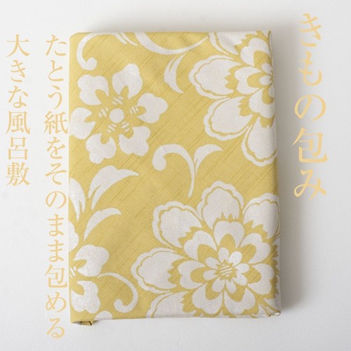 Furoshiki kimono wrap flower - kimono,