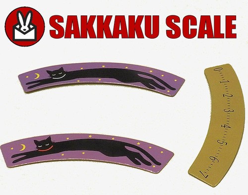 Sakkaku scale optical illusion - optical,