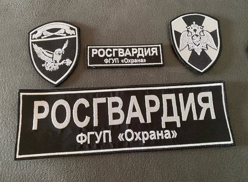 Russian national guard - russian,