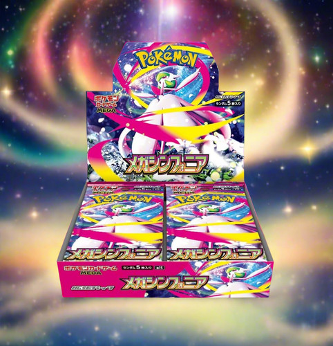 Mega symphonia booster - mega,