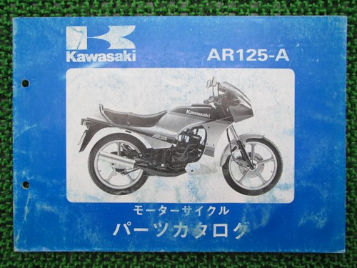 Ar125 parts list - ar125,